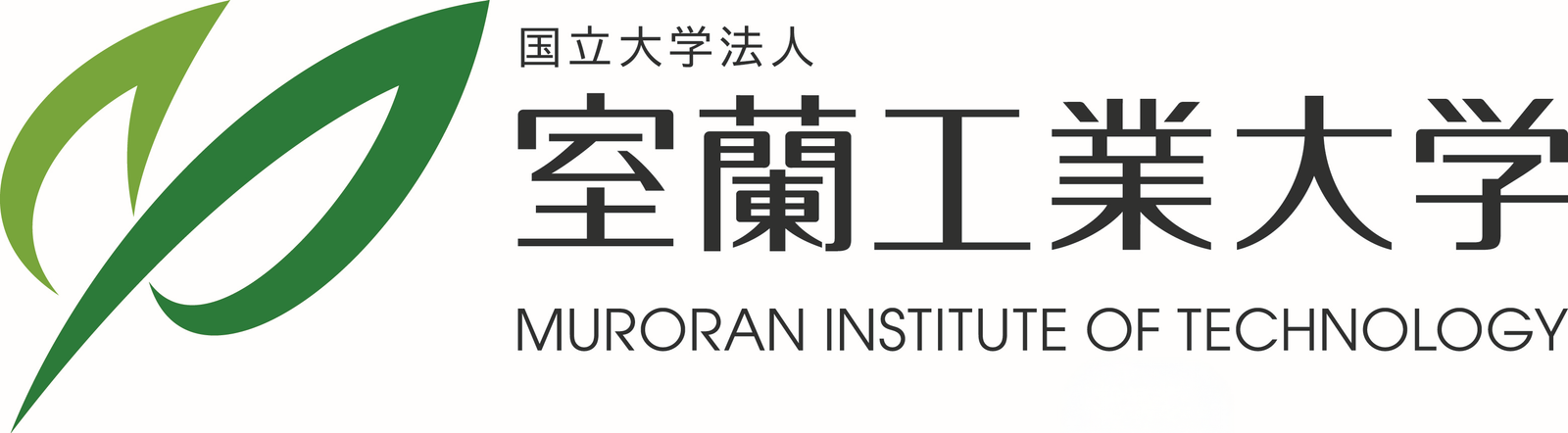 Muroran Institute of Technology